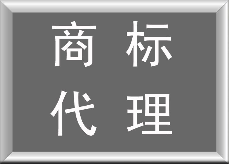 代理記賬如何收費？費用一樣嘛？